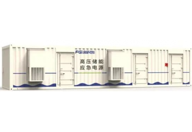 國際領(lǐng)先！煤礦關(guān)鍵設備應急儲能供電系統獲認可