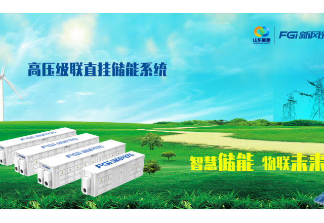 開(kāi)局2024：消納“告急”，新風(fēng)光“SVG+儲能”錨定分布式光儲賽道