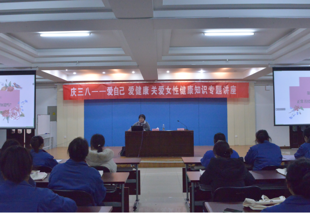 巾幗建功展風(fēng)采，靚麗伊人節