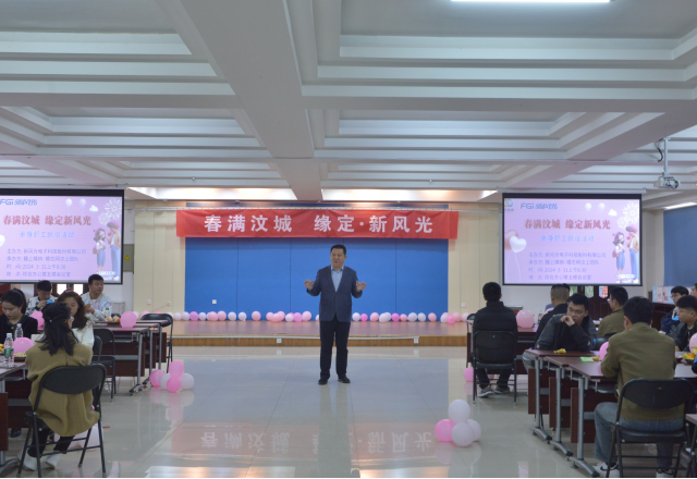 工會(huì )當“紅娘”，緣定“新風(fēng)光”