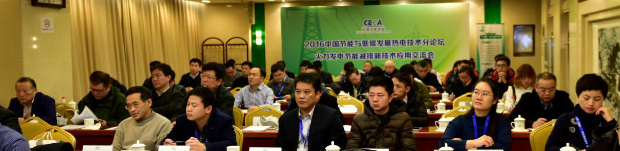 以技術(shù)為先導，為推動(dòng)北方冬季清潔取暖助力